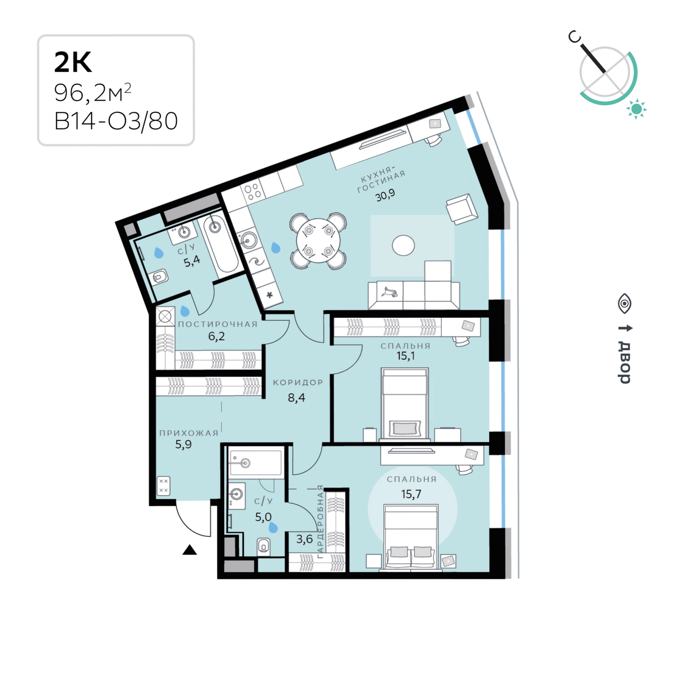 Планировка