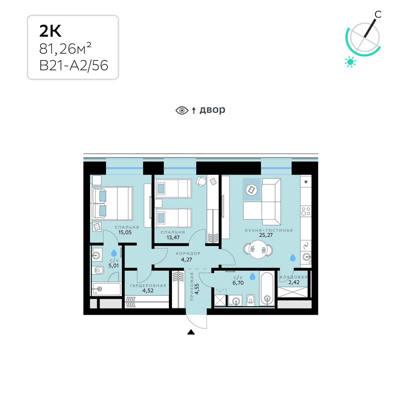 Планировка