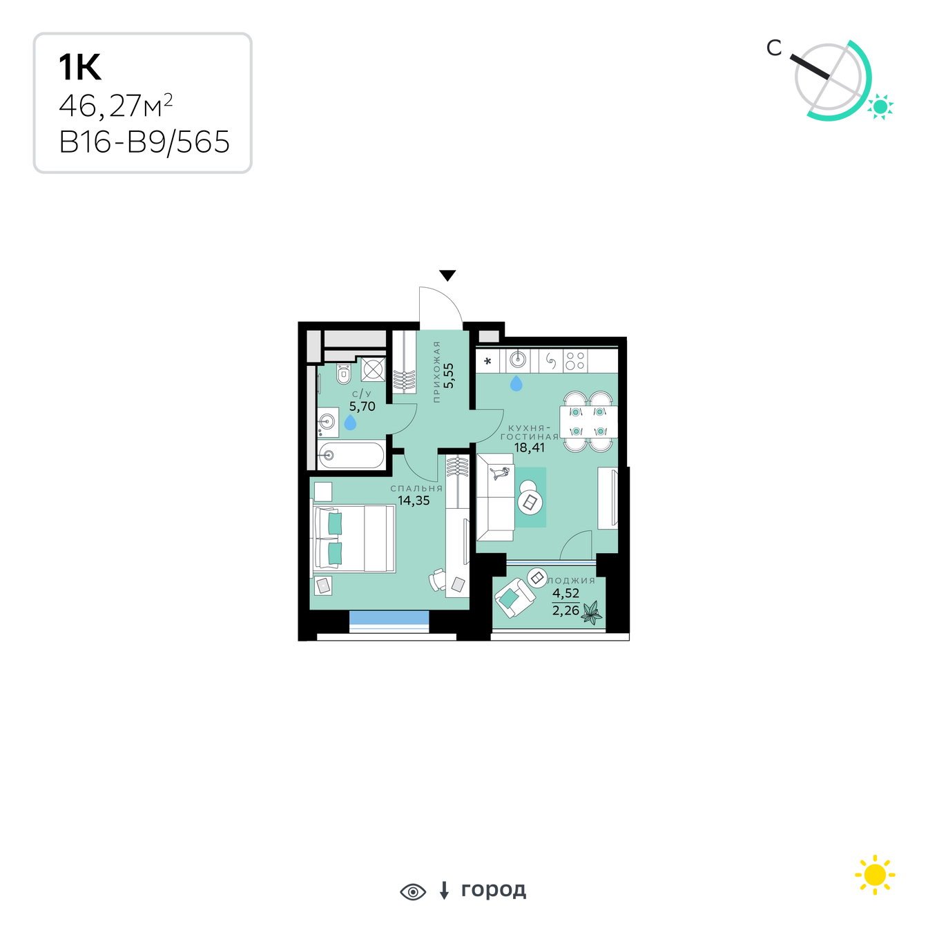 Планировка