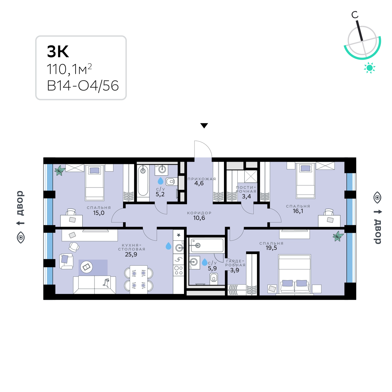 Планировка