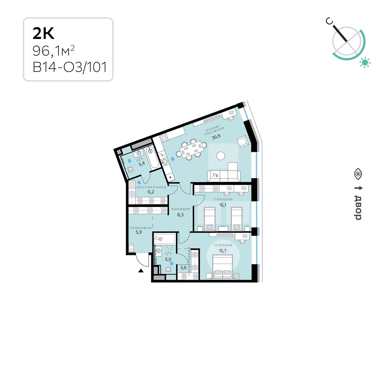 Планировка