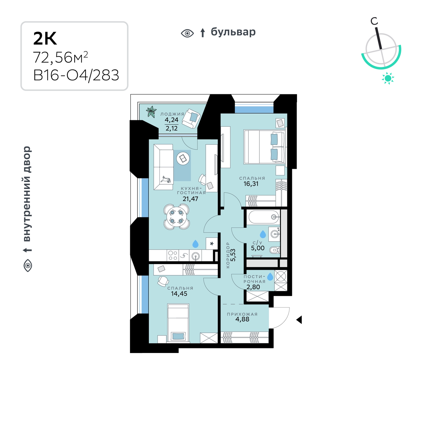 Планировка